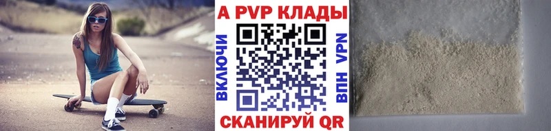 Купить закладку Нягань Амфетамин  A-PVP  ГАШИШ  Мефедрон  КЕТАМИН  Cocaine 