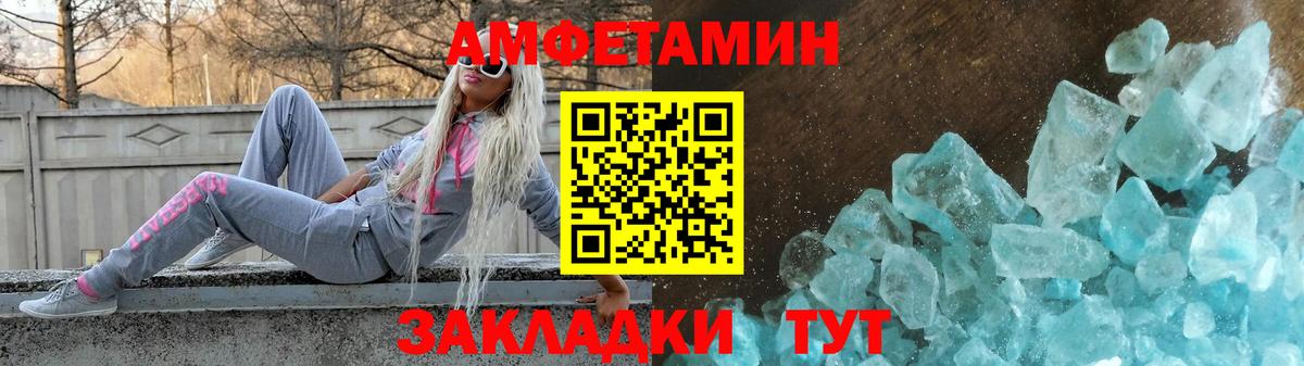 Амфетамин VHQ Нягань
