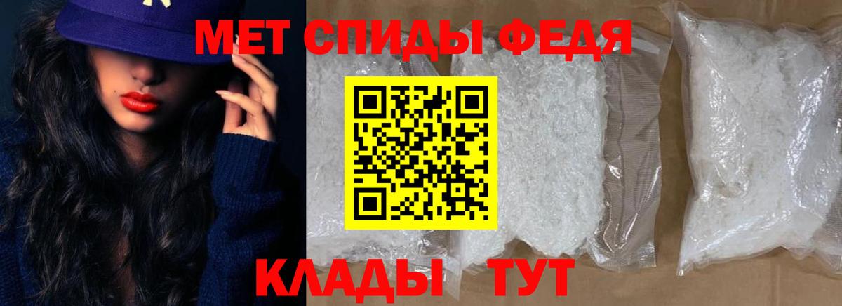 АМФ 98%  Вход с VPN  ссылка на мегу ONION  Нягань  Амфетамин 