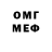 МДМА молли Kai Feenstra