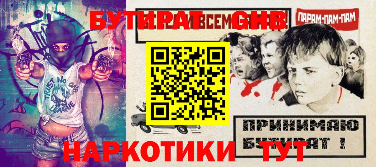 Галлюциногенные грибы Нягань