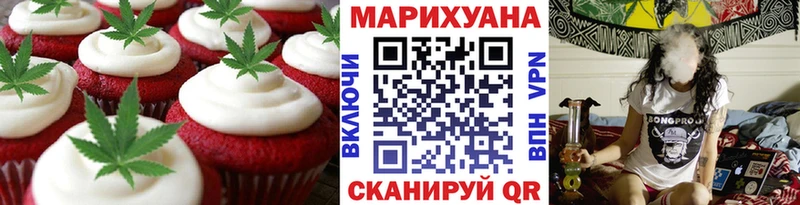 наркота  Нягань  ОМГ ОМГ зеркало  Еда ТГК конопля 