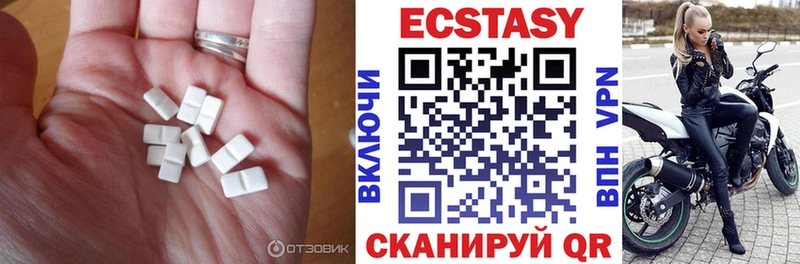 ЭКСТАЗИ mix  наркотики  Нягань 