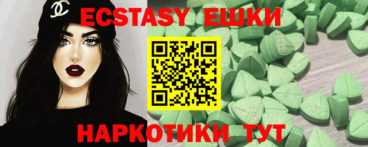 Экстази Punisher Нягань