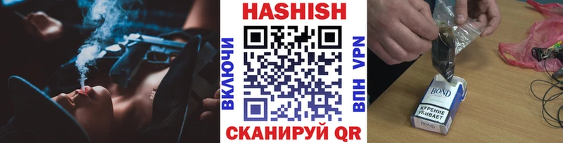 купить   Нягань  Гашиш Premium 