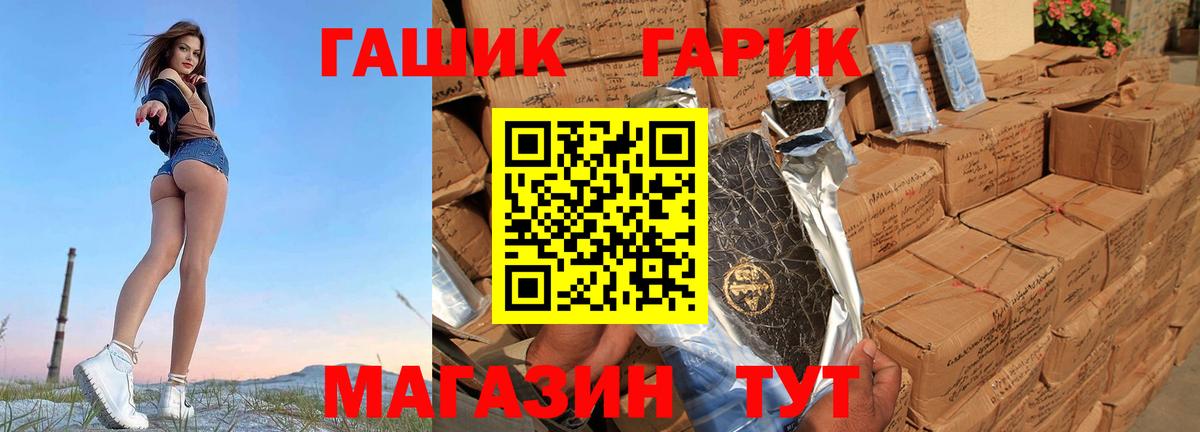 Нягань  Гашиш хэш  ГАШ Ice-O-Lator  Вход с VPN 