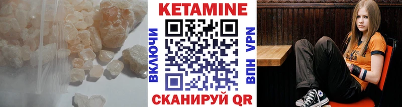 Кетамин VHQ  купить наркотик  площадка Telegram  Нягань 