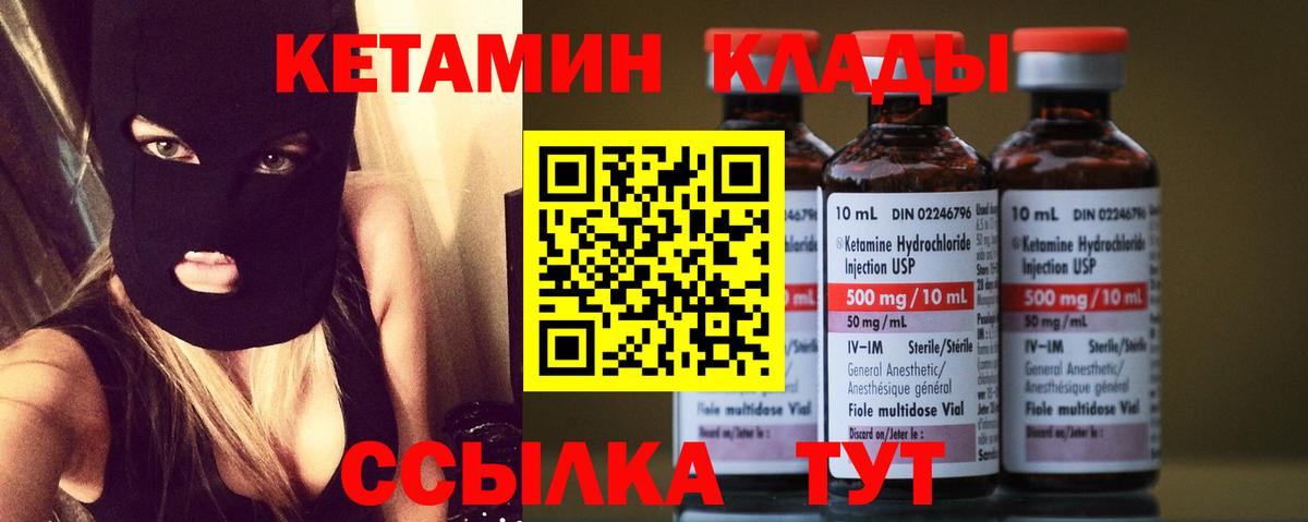 ГАШ  Вход с VPN  ГАШИШ  Нягань  Бошки Шишки  Метамфетамин  Марихуана  Меф МЯУ МЯУ   COCAIN 