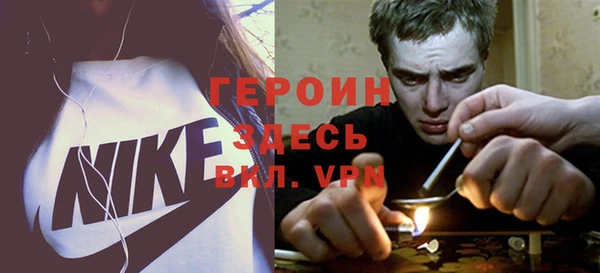 мяу мяу мука Гусь-Хрустальный