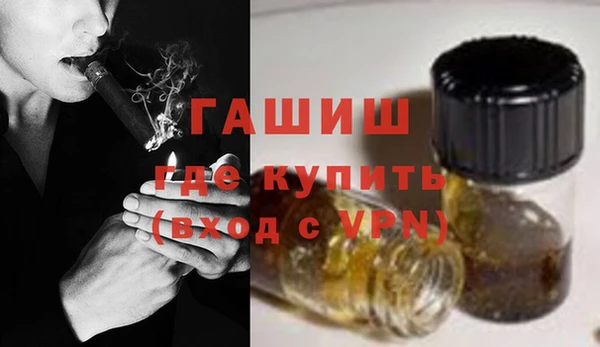 метадон Абдулино