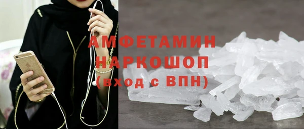 Альфа ПВП Абаза