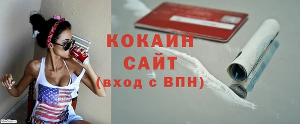 Альфа ПВП Абаза