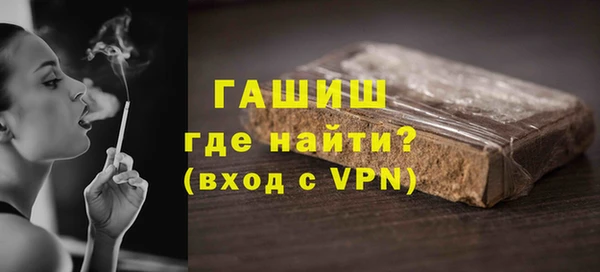 Альфа ПВП Абаза
