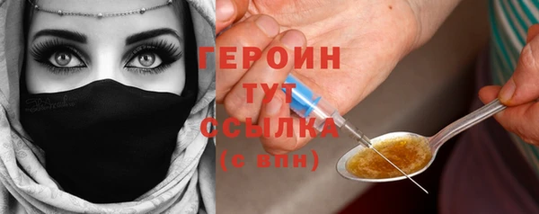Альфа ПВП Абаза