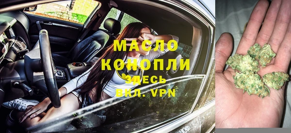 Альфа ПВП Абаза