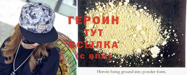 метадон Абдулино