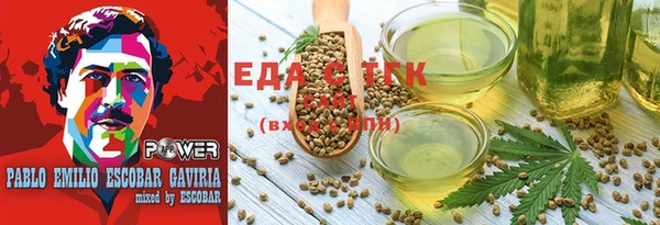 Альфа ПВП Абаза