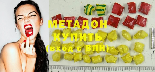 метадон Абдулино