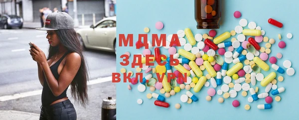 Альфа ПВП Абаза