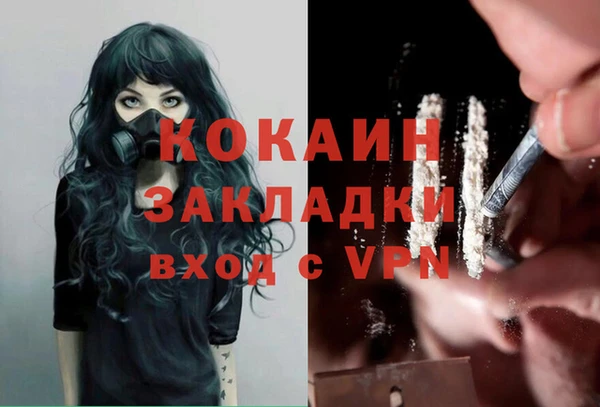 метадон Абдулино