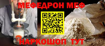 герыч Кинель