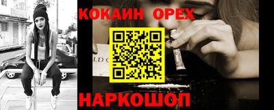 герыч Кинель