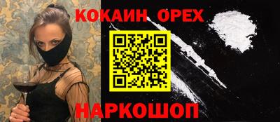 PSILOCYBIN Кингисепп
