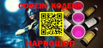 PSILOCYBIN Кингисепп