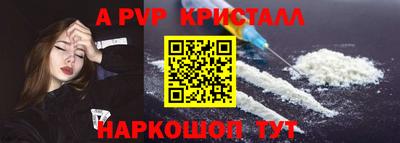 герыч Кинель