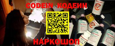 PSILOCYBIN Кингисепп