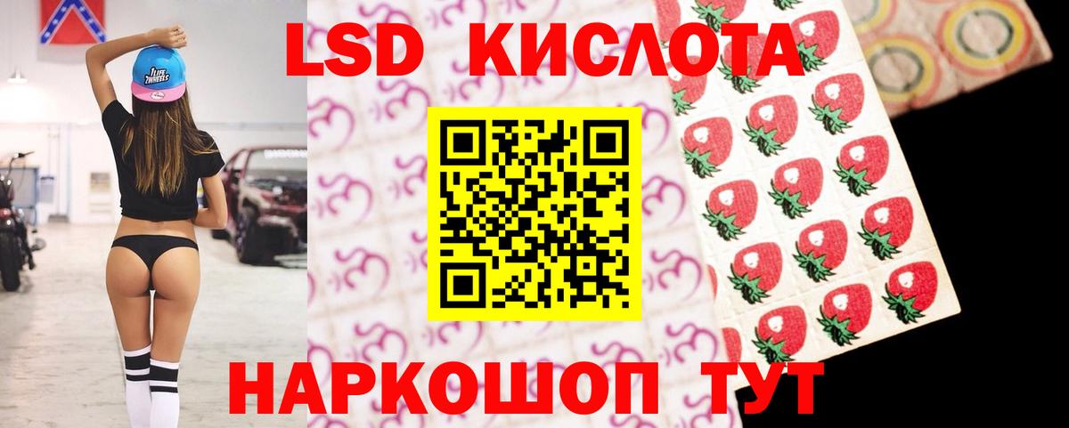 ЛСД экстази ecstasy  Вход с VPN  Лсд 25 экстази ecstasy  Нягань 