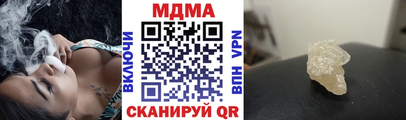 МДМА crystal  Нягань 