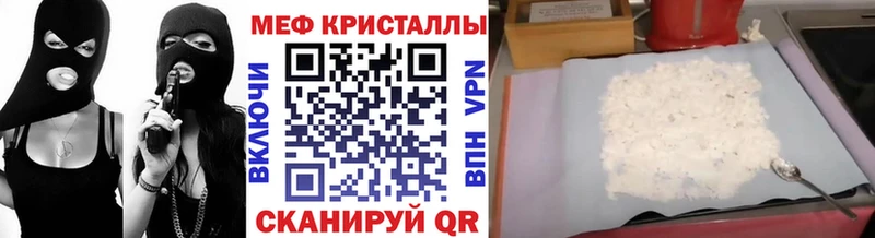 где найти   Нягань  МЕФ мука 