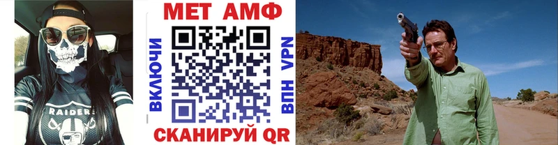 МЕТАМФЕТАМИН винт  Нягань 