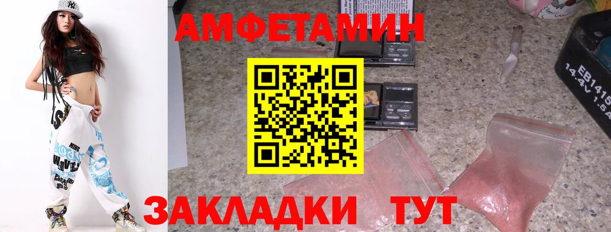 Первитин кристалл  Вход с VPN  Нягань 