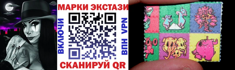 Марки 25I-NBOMe 1500мкг  Нягань 