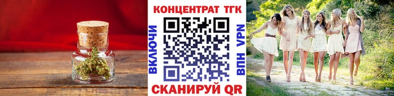 Дистиллят ТГК THC oil  Нягань 