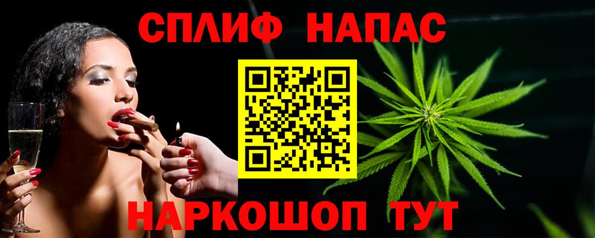 Нягань  Канабис семена  Вход с VPN  Шишки марихуана OG Kush  Каннабис тримм  Марихуана марихуана 